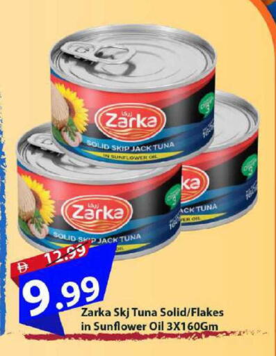 available at Mark & Save in UAE - Dubai