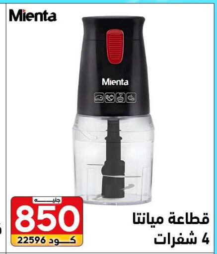 available at Center Elzelzal in Egypt - Cairo