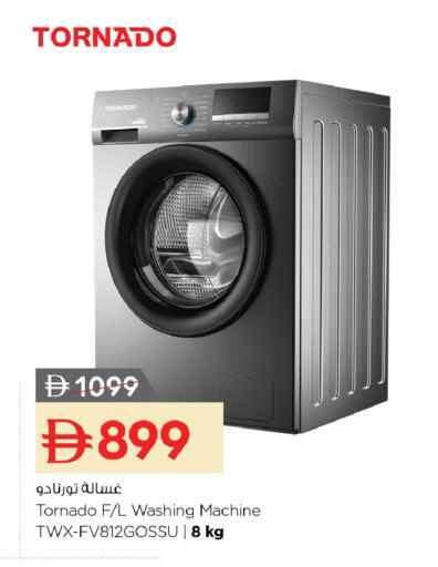 available at Nesto Hypermarket in UAE - Abu Dhabi