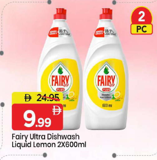 Lemon available at Mark & Save in UAE - Sharjah / Ajman