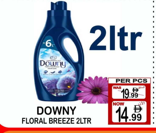 available at مركز الجمعة in الإمارات العربية المتحدة , الامارات - دبي