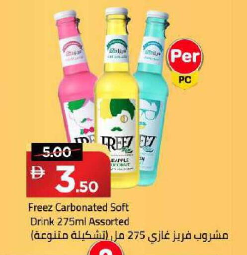available at Mark & Save in UAE - Dubai