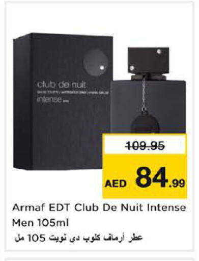 available at نستو هايبرماركت in الإمارات العربية المتحدة , الامارات - الشارقة / عجمان