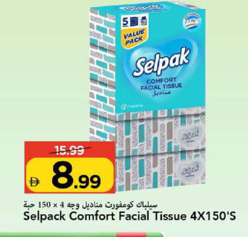 available at Mark & Save in UAE - Sharjah / Ajman