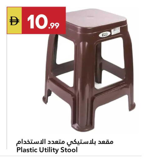 available at جراند الإمارات للتسوق in الإمارات العربية المتحدة , الامارات - أبو ظبي