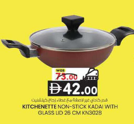 available at K M Trading  in UAE - Sharjah / Ajman