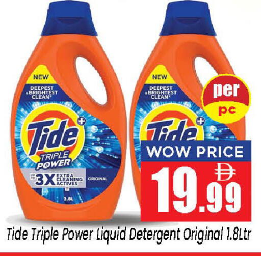 available at Neomart Hypermarket in UAE - Sharjah / Ajman