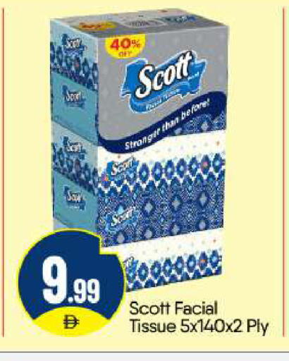 available at BIGmart in UAE - Abu Dhabi