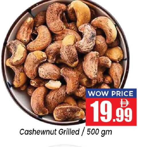 available at Neomart Hypermarket in UAE - Sharjah / Ajman