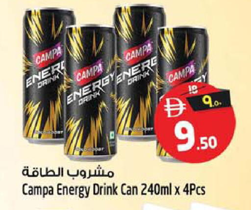 available at سفاري هايبر ماركت in الإمارات العربية المتحدة , الامارات - رَأْس ٱلْخَيْمَة