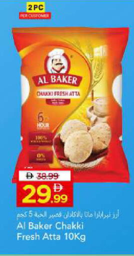 available at مارك & سيف in الإمارات العربية المتحدة , الامارات - أبو ظبي