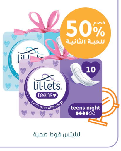 available at هايبر ماركت النهدي in مملكة العربية السعودية, السعودية, سعودية - الرياض
