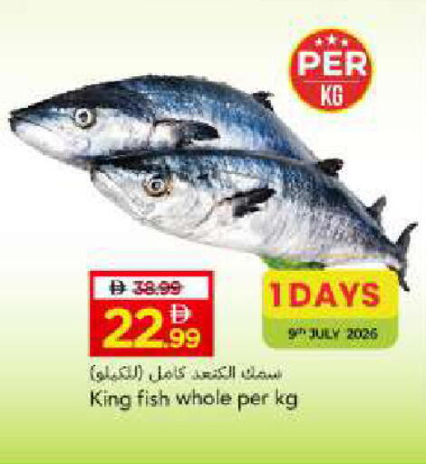 available at مارك & سيف in الإمارات العربية المتحدة , الامارات - أبو ظبي