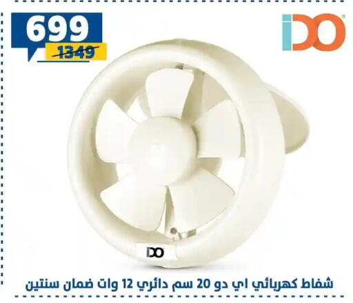 available at Shaheen Center in Egypt - Cairo