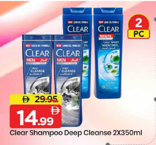 available at Mark & Save in UAE - Dubai