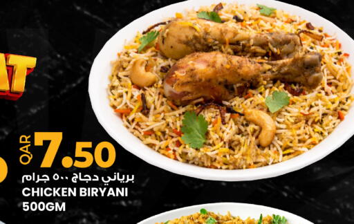 available at أنصار جاليري in قطر - الضعاين