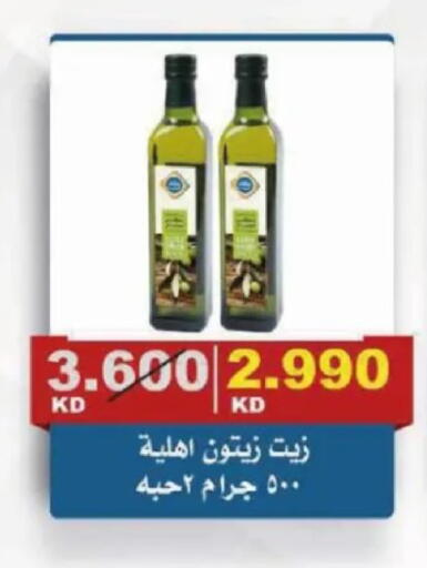 available at Al Siddeeq Co-operative Association in Kuwait - Kuwait City