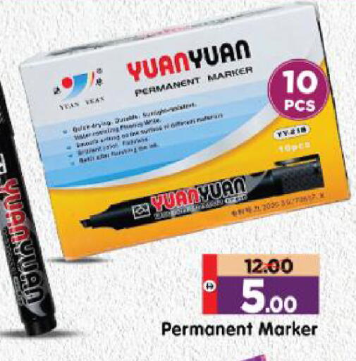 available at Al Madina Hypermarket in UAE - Abu Dhabi