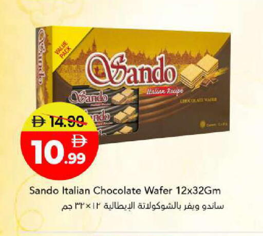available at مارك & سيف in الإمارات العربية المتحدة , الامارات - أبو ظبي