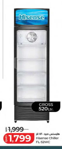 available at LuLu Hypermarket in Qatar - Al-Shahaniya
