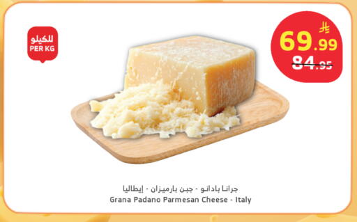 available at الراية in مملكة العربية السعودية, السعودية, سعودية - المدينة المنورة