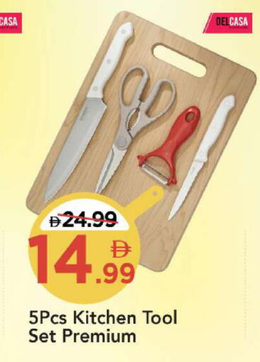 available at مارك & سيف in الإمارات العربية المتحدة , الامارات - أبو ظبي
