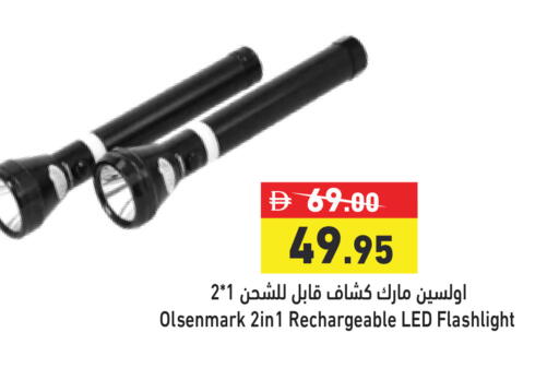 available at أسواق رامز in الإمارات العربية المتحدة , الامارات - رَأْس ٱلْخَيْمَة