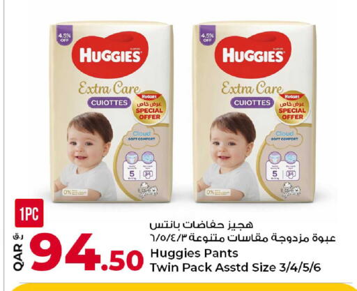 available at روابي هايبرماركت in قطر - الضعاين
