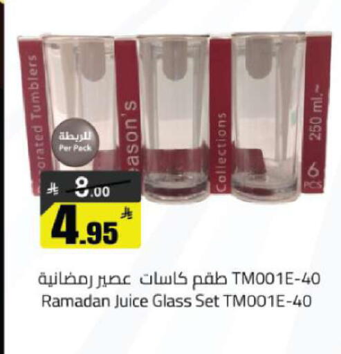 available at Hypermarket Stor in KSA, Saudi Arabia, Saudi - Tabuk