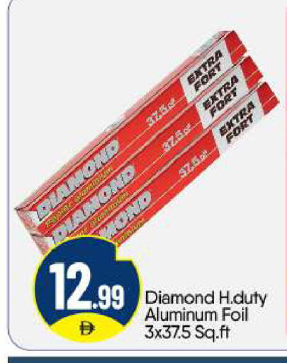 available at BIGmart in UAE - Abu Dhabi