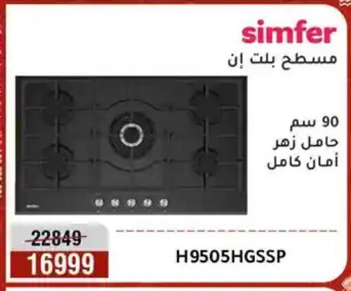 available at المرشدي in Egypt - القاهرة