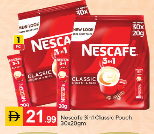 available at سوق طلال in الإمارات العربية المتحدة , الامارات - الشارقة / عجمان