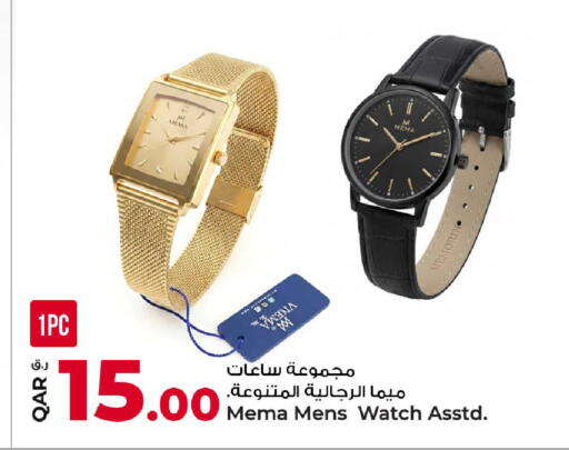 available at روابي هايبرماركت in قطر - الضعاين
