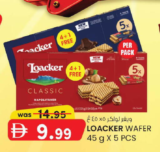 available at صفا اكسبريس سوبرماركت in الإمارات العربية المتحدة , الامارات - أبو ظبي