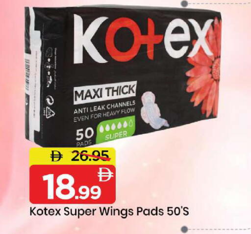 available at Mark & Save in UAE - Dubai
