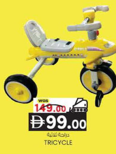 available at K M Trading  in UAE - Sharjah / Ajman