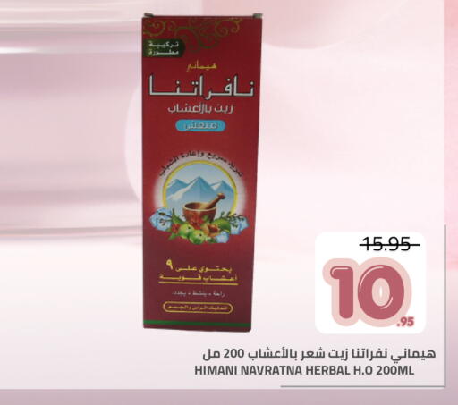 available at Astra Markets in KSA, Saudi Arabia, Saudi - Tabuk