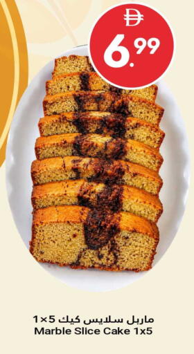available at جراند الإمارات للتسوق in الإمارات العربية المتحدة , الامارات - أبو ظبي