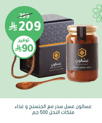available at هايبر ماركت النهدي in مملكة العربية السعودية, السعودية, سعودية - الرياض