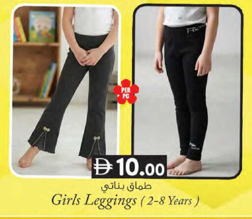 available at K.M Hypermarket in UAE - Abu Dhabi