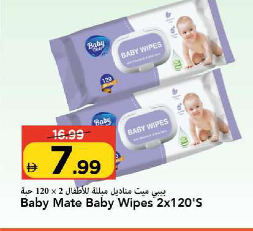 available at Mark & Save in UAE - Sharjah / Ajman