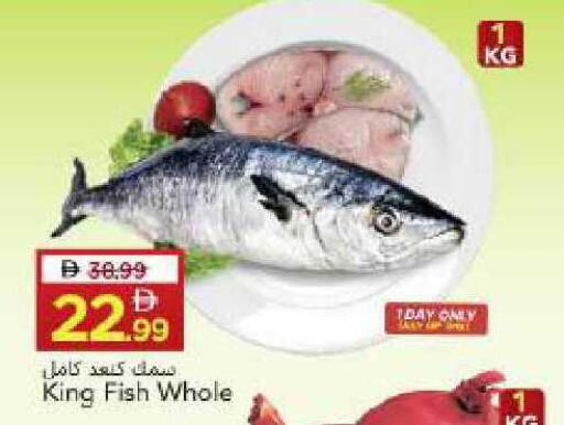 available at Mark & Save in UAE - Dubai