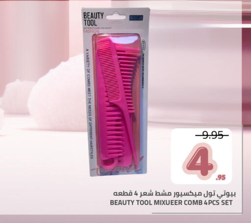 available at Astra Markets in KSA, Saudi Arabia, Saudi - Tabuk