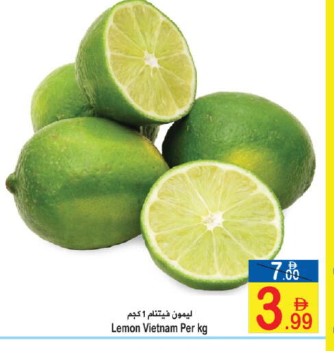 Lemon from Vietnam available at Sun and Sand Hypermarket in UAE - Ras al Khaimah