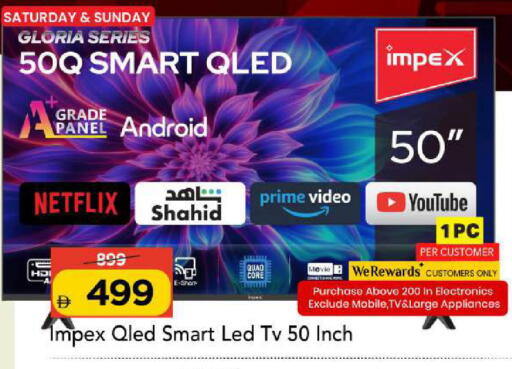 available at Mark & Save in UAE - Sharjah / Ajman