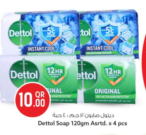 available at سفاري هايبر ماركت in قطر - الشحانية