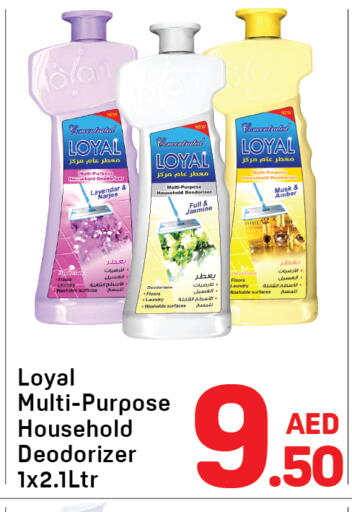 available at Day to Day Department Store in UAE - Sharjah / Ajman