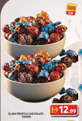 available at جراند هايبر ماركت in الإمارات العربية المتحدة , الامارات - دبي