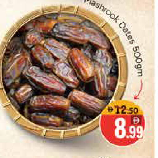 Mango available at Mango Hypermarket LLC in UAE - Dubai