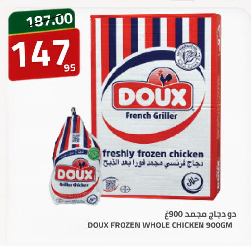 available at Astra Markets in KSA, Saudi Arabia, Saudi - Tabuk